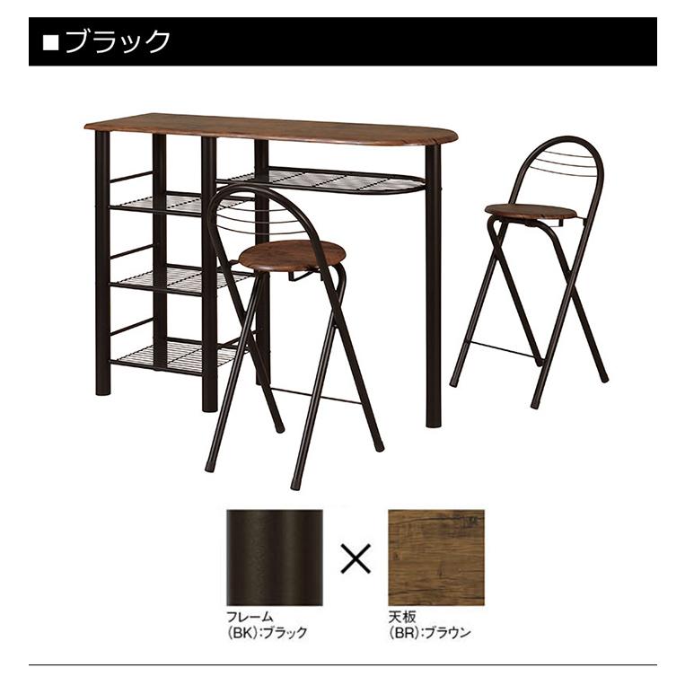 弘益 ハイテーブルセット 3点セット カウンターテーブル 折り畳み