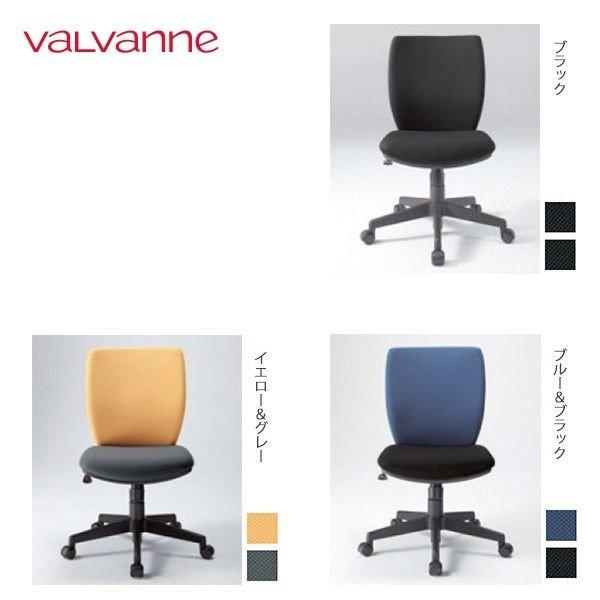 Victor オフィスチェア デスクチェア - 椅子/チェア