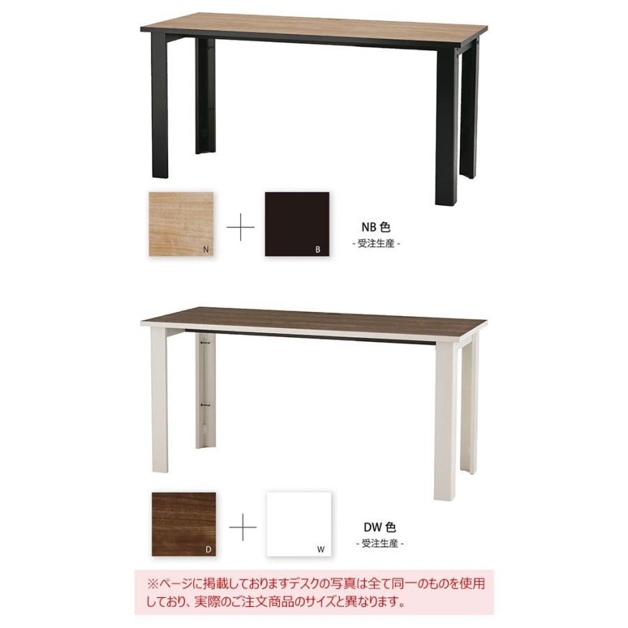 バルバーニ（VALVANNE） ホリス Holis デスク 1500×650 DD-H150E 【2色 