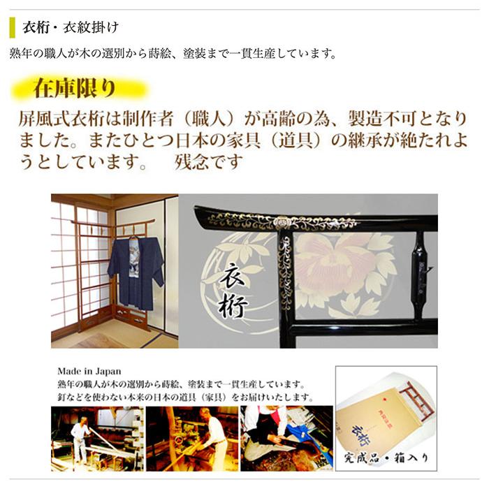 昭和レトロ 商品】折りたたみ衣桁 古民具 欅 衣紋掛け ハンガー