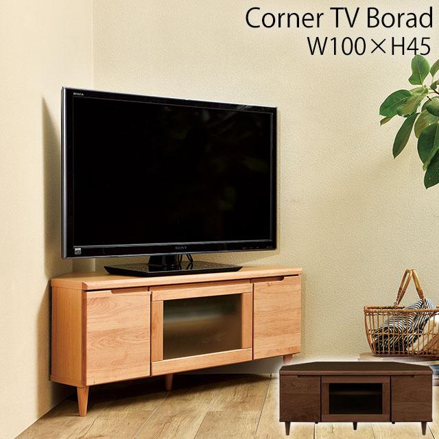 テレビ台コーナーローボード Fin フィン 100HTV MBR