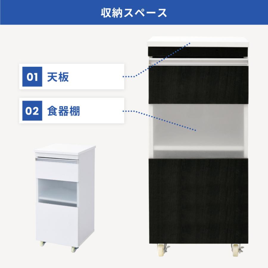 JK-PLAN（ジェイケイ・プラン） キッチン 隙間収納 ラック