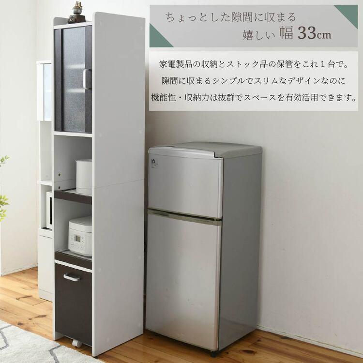 JK-PLAN（ジェイケイ・プラン） 隙間収納 すきま収納 キッチンラック
