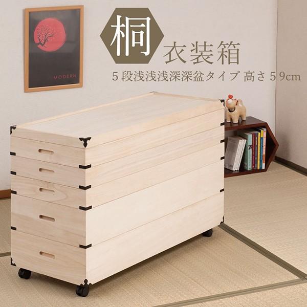 東海家具 タンス 4段 チェスト 東海家具 KENT ケントシリーズ サイド