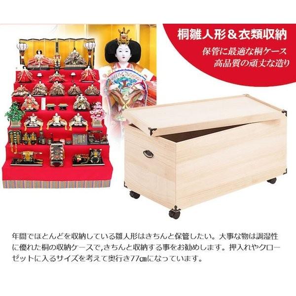 総桐雛人形収納ケース 桐箱1段 高さ41.5cm 総桐雛人形収納ケース1段 高さ41.5cmタイプ 人形ケース 軽量 衣装