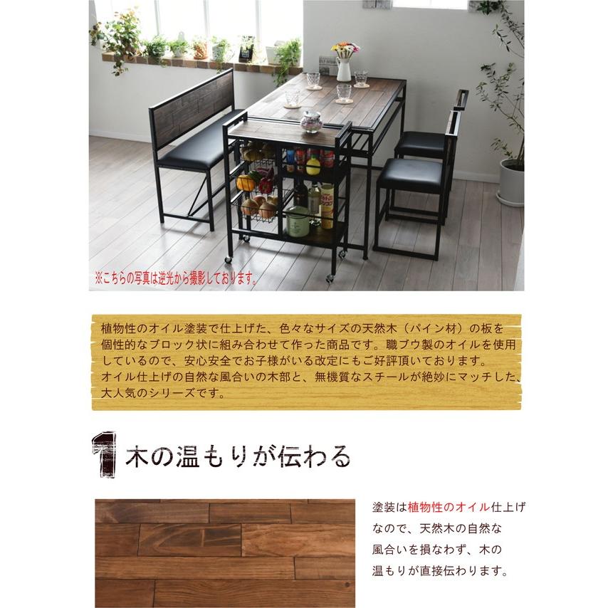 キッチンワゴン ストッカー キャスター付き ワゴン 天然木 スチール GRANT グラント GRW-600の画像