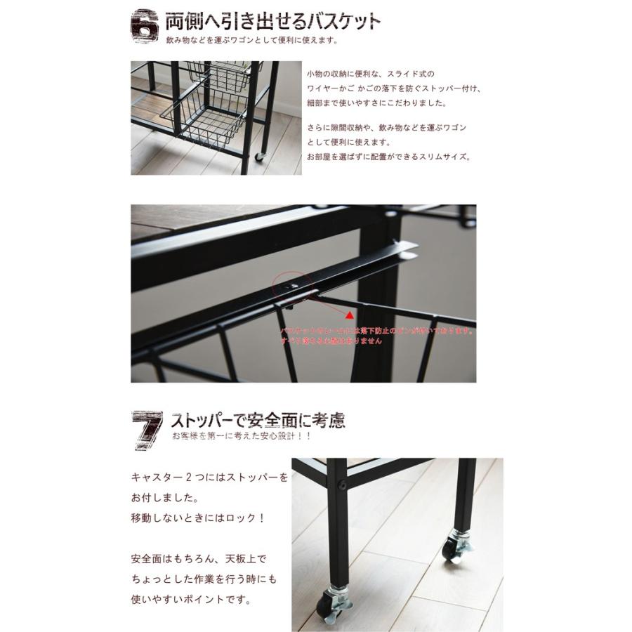 キッチンワゴン ストッカー キャスター付き ワゴン 天然木 スチール GRANT グラント GRW-600の画像