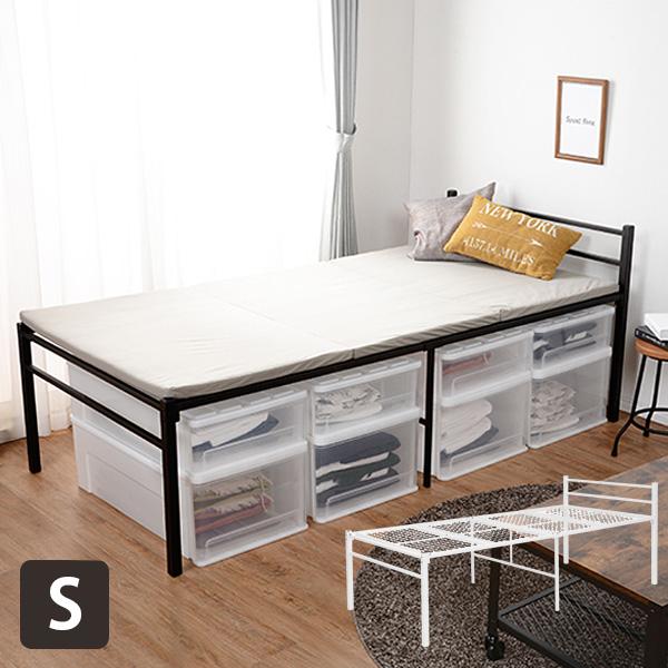 ベッド シングルベッド ハイタイプ パイプベッド スチールベッド 高床 床下収納 Kh 3095 Kh3095 5000d まるしょうインテリア 通販 Yahoo ショッピング