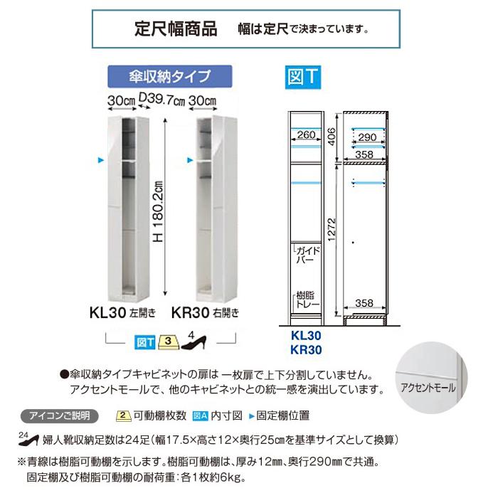 シューズボックス 玄関収納 壁面 下駄箱 靴箱 シューズラック すきま