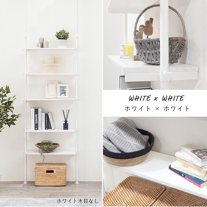 HAGiHARA（萩原） 突っ張りラック 幅70cm ラック シェルフ 間仕切り