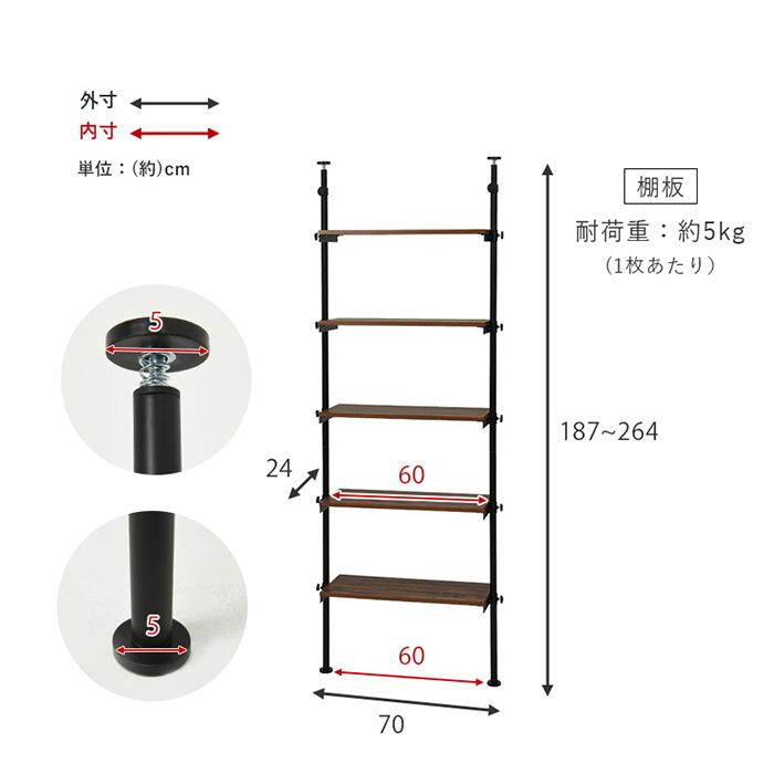 HAGiHARA（萩原） 突っ張りラック 幅70cm ラック シェルフ 間仕切り
