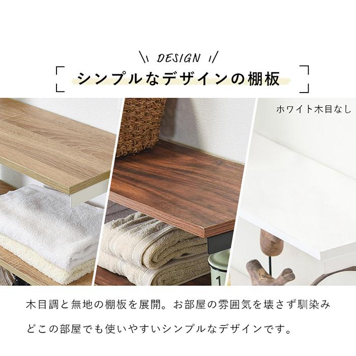 HAGiHARA（萩原） 突っ張りラック 幅90cm ラック シェルフ 間仕切り