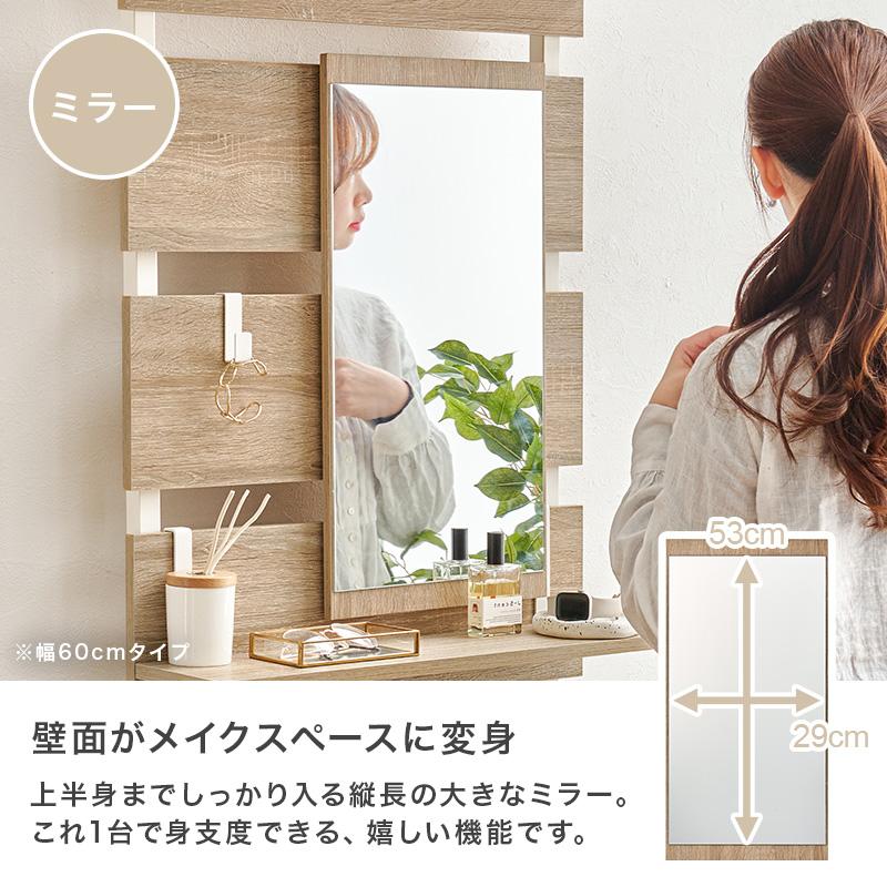 HAGiHARA（萩原） 突っ張りミラー付きラック 幅40cm 壁面ラック 壁面
