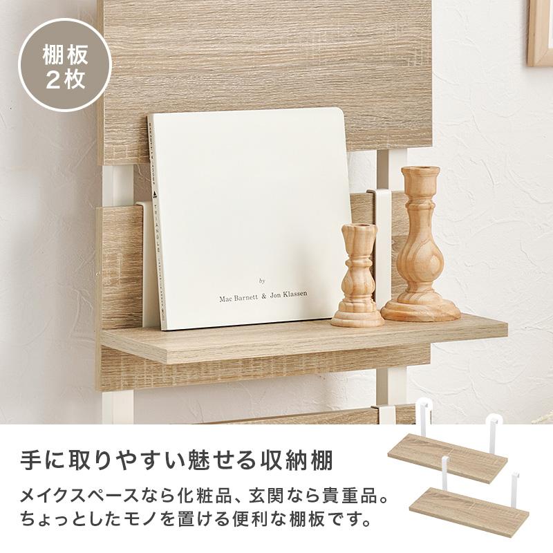 HAGiHARA（萩原） 突っ張りミラー付きラック 幅40cm 壁面ラック 壁面
