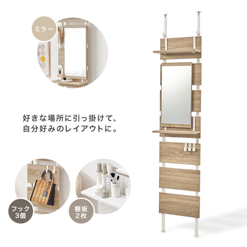 HAGiHARA（萩原） 突っ張りミラー付きラック 幅40cm 壁面ラック 壁面
