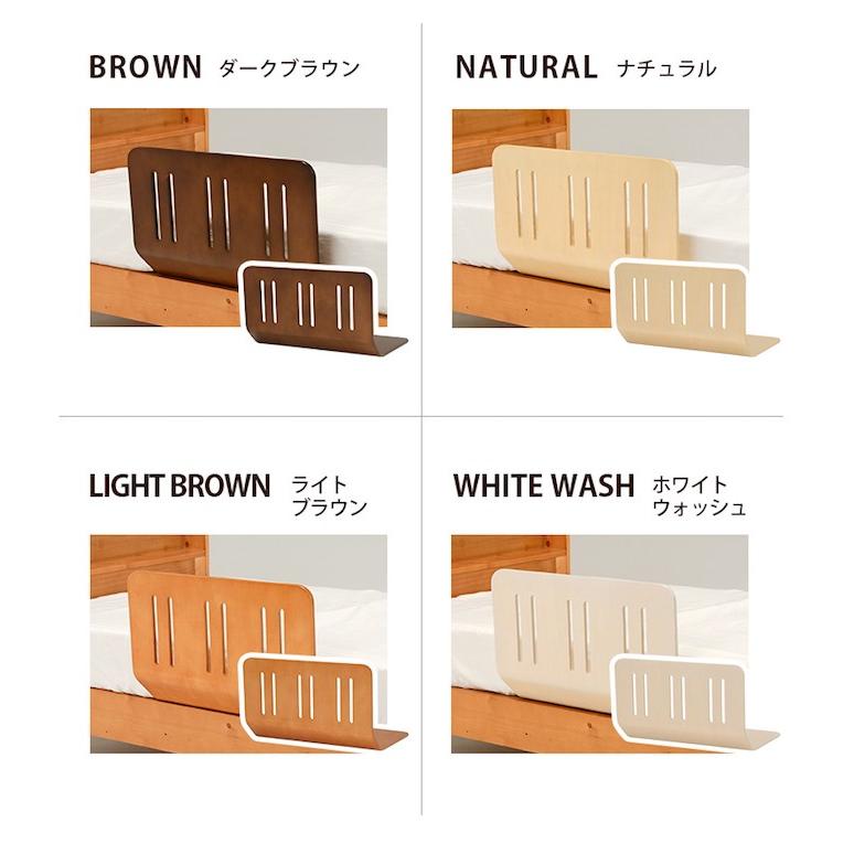 HAGiHARA（萩原） 曲げ木ベッドガード 木製 曲げ木 ベッドフェンス LBG