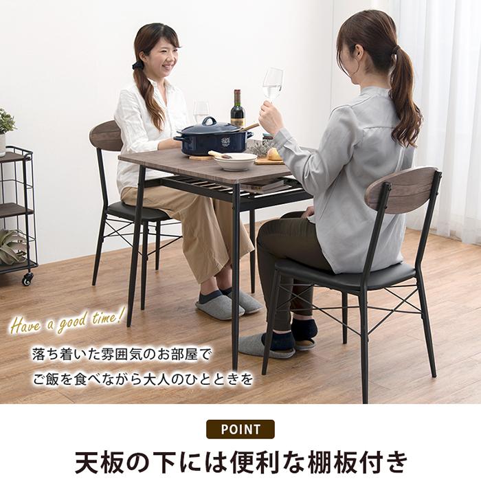 ダイニング3点セット ダイニングテーブル 幅70cm ダイニングチェア2脚 LDS-4743_7