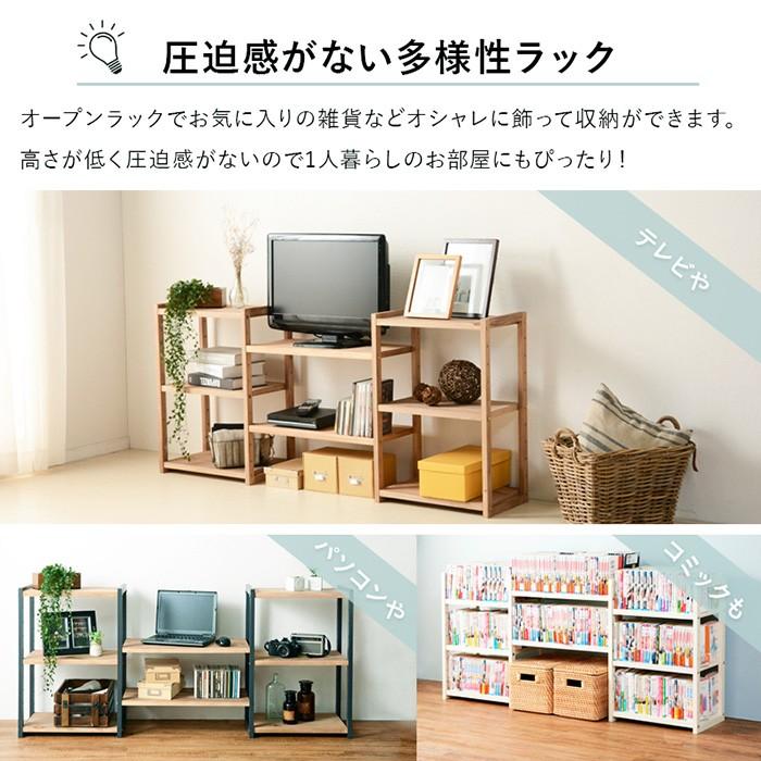 ラック 木製 オープンラック 本棚 テレビ台 テレビラック コミックラック パイン材 Mcc 6252 Mcc 6252 5000d まるしょうインテリア 通販 Yahoo ショッピング