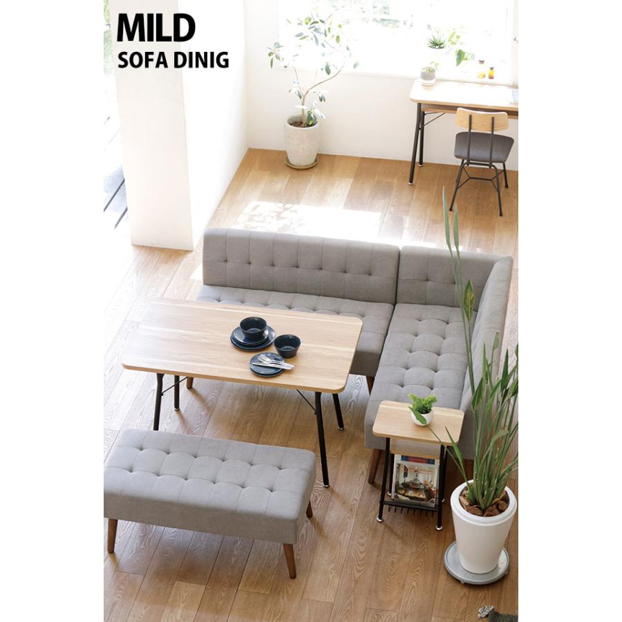 弘益 ミルド ダイニングテーブル ソファテーブル 幅65 mild ソファ