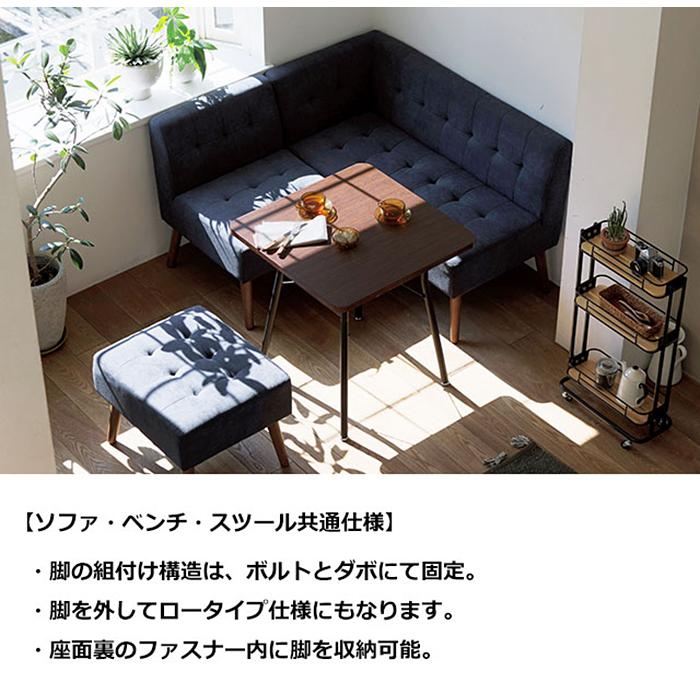 ソファ アームソファ 右肘 ミルド Mild ソファダイニングシリーズ コーナーソファ 2p 二人掛け ローソファ 脚付き ファブリック 布張り ソファー Mld Ls001r Mld Ls001r 1601d まるしょうインテリア 通販 Yahoo ショッピング