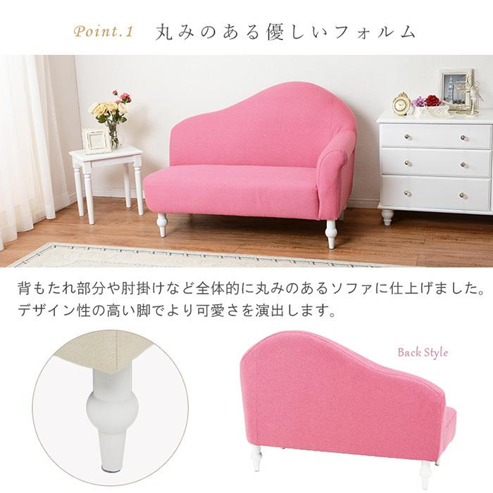 ソファ 2pソファ 二人掛けソファ コンパクトサイズ 2人掛け ローソファー ファブリックソファー 姫系 モコ2p Moco 5000d まるしょうインテリア 通販 Yahoo ショッピング