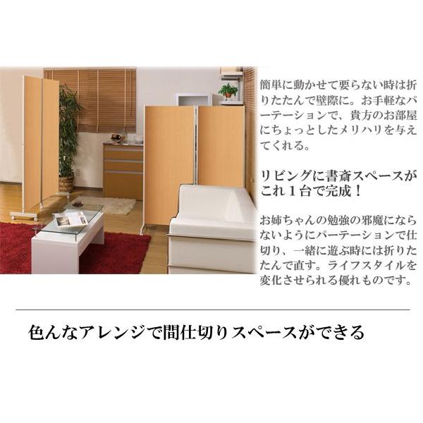 間仕切りパーティション キャスター付き2連 高さ180cm NJ-0056 ナチュラル