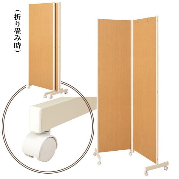 間仕切りパーティション キャスター付き2連 高さ180cm NJ-0056 ナチュラル