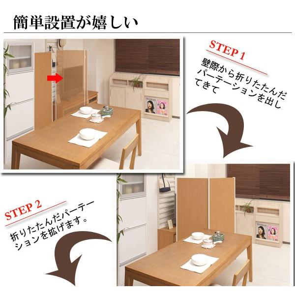 間仕切りパーティション キャスター付き2連 高さ180cm NJ-0056 ナチュラル