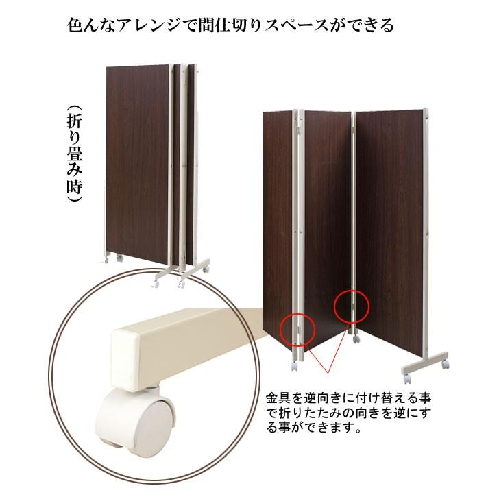 間仕切りパーティション キャスター付き4連 高さ145cm NJ-0166 NJ-0167 NJ-0168_2