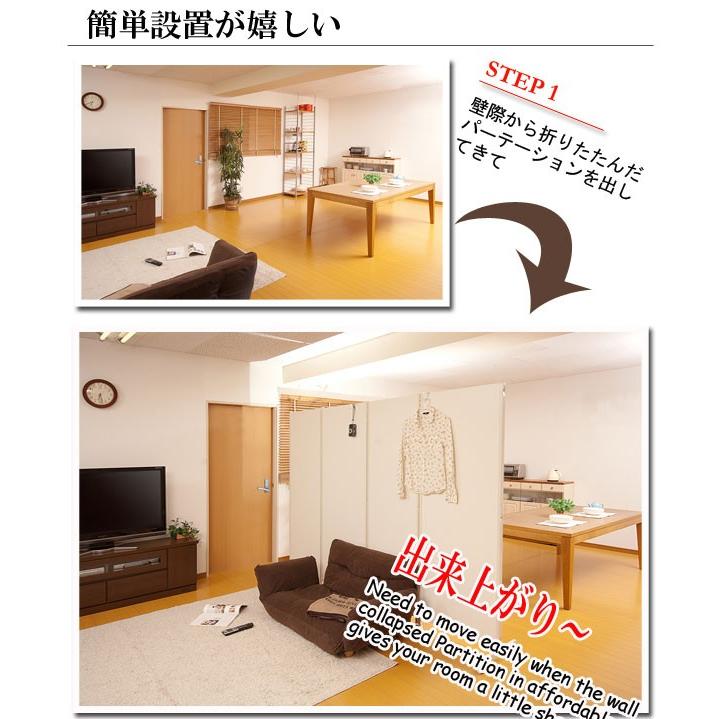 間仕切りパーティション キャスター付き4連 高さ145cm NJ-0166 NJ-0167 NJ-0168_3