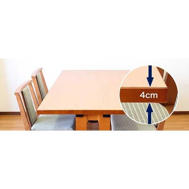 和室用 ダイニングテーブルセット 4人掛け ダイニング5点セット 大内