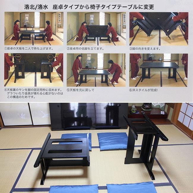 和室用 ダイニングテーブルセット 6人掛け ダイニング7点セット 和洋兼用 洛北 天然木 古木色 幅180×奥90cm×高さ70cm 椅子6脚_2