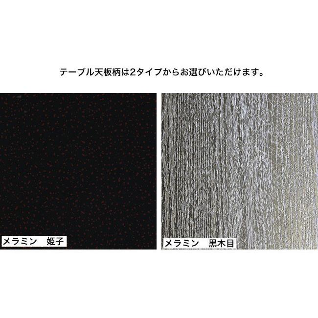 和室用ダイニングセット 和洋兼用 洛水 テーブル幅135×奥90×高さ62cm 5点セット（テーブル×1台 イス×4脚）