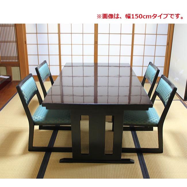 和室用 ダイニングテーブルセット 6人掛け ダイニング7点セット 和洋
