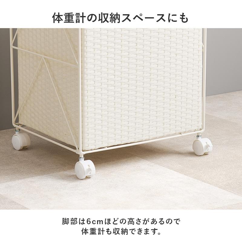 HAGiHARA（萩原） ランドリーラック ランドリーボックス キャスター
