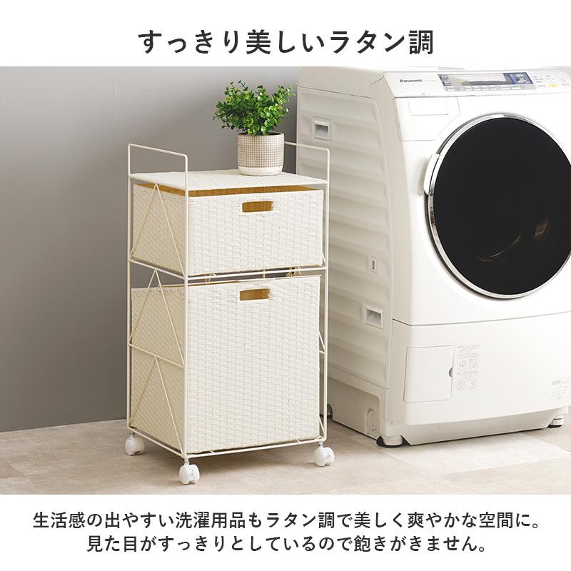HAGiHARA（萩原） ランドリーラック ランドリーボックス キャスター
