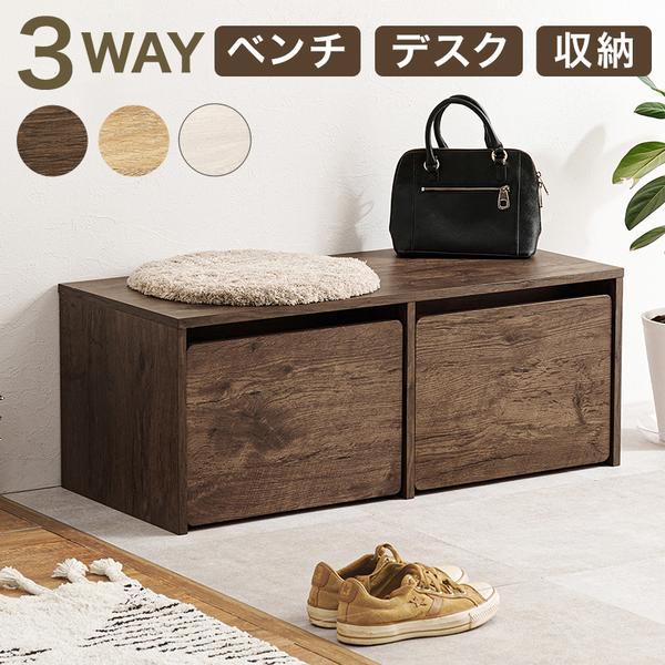 玄関椅子 玄関ベンチ 腰掛け ベンチ 収納付きベンチ 子供デスク キッズデスク 木製家具収納 幅60cm リビング収納 スツール RBC-1136_9