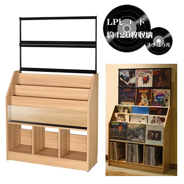 未使用　AUX オークス レコードディスプレイラック 1391 RCS710 オークス】 レコードディスプレイラック RCS710（幅71