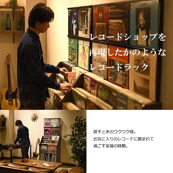 レコードラック 約280枚収納 日本製 レコードディスプレイラック アナログレコード RCS710の画像