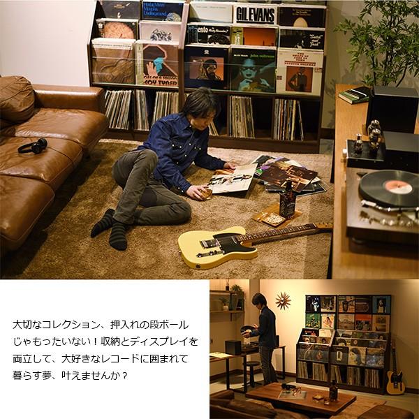 レコードラック 約280枚収納 日本製 レコードディスプレイラック アナログレコード RCS710の画像