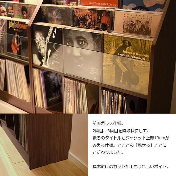 レコードラック 約280枚収納 日本製 レコードディスプレイラック アナログレコード RCS710の画像