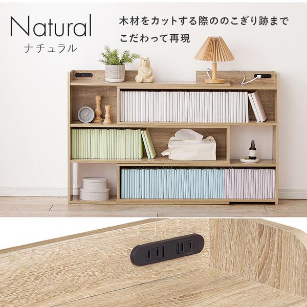 HAGiHARA（萩原） 伸縮ヘッドボード 後付け コンセント 本 収納 ベッド