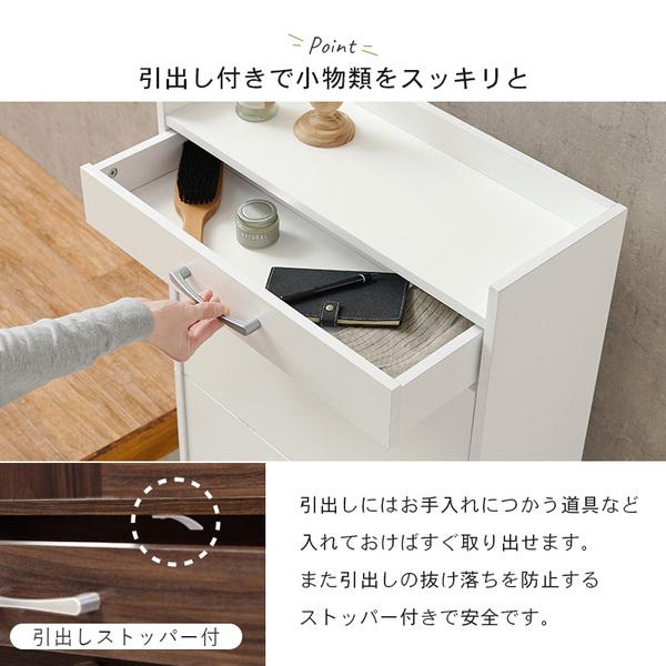 シューズラック フラップ扉 下駄箱 スリム 2段 引出し付き  シューズボックス  RSR-1704の画像