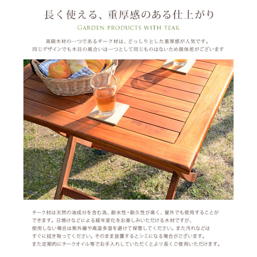 ガーデンテーブル 木製 折りたたみ 四角形 幅70cm チーク 天然木 RT-1593TK｜malsyo｜05