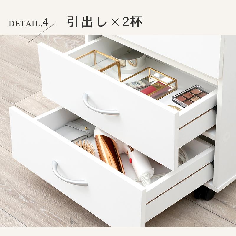 ドレッサー・鏡台 R HAGiHARA コスメワゴン ドレッサー コンパクト 化粧台 鏡台