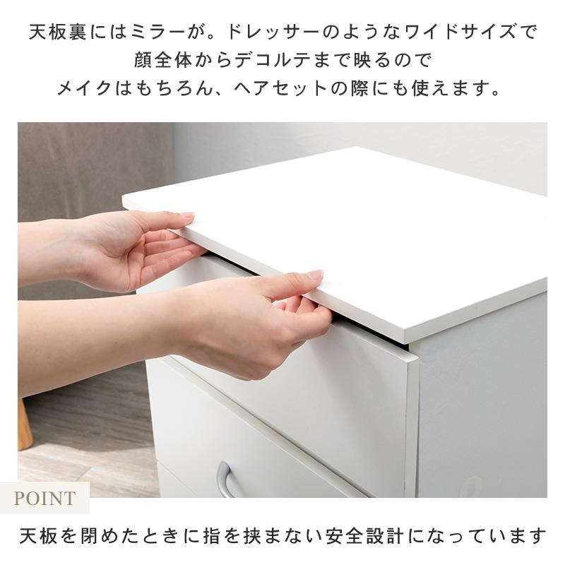 HAGiHARA コスメワゴン ドレッサー コンパクト 化粧台 鏡台