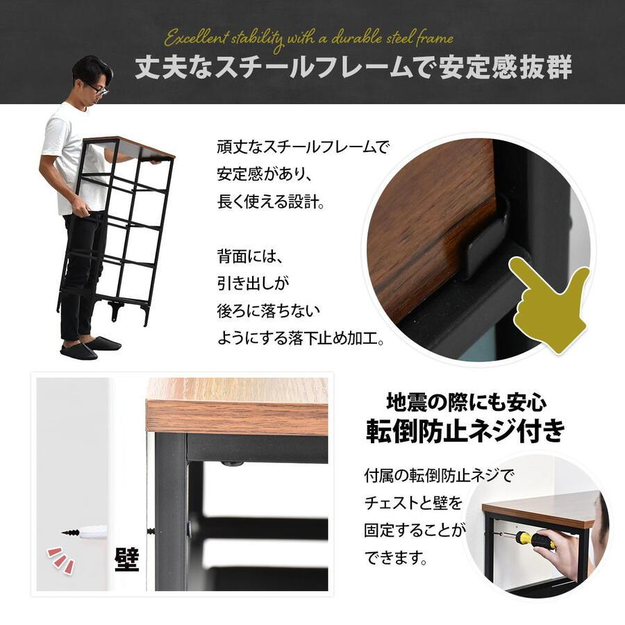 チェスト 4段 リバーシブル ヴィンテージチェスト アメリカンヴィンテージ 木目調 RVLS0284_10