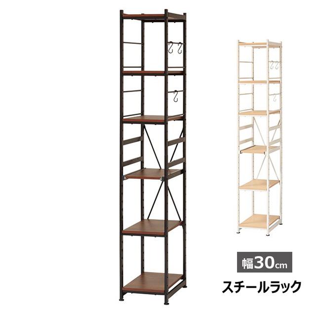 スチールラック 幅30 収納ラック 収納棚 スリムタイプ サラ SSR-30S