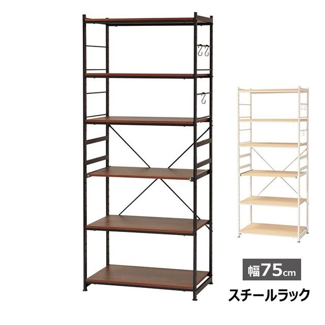 弘益 スチールラック 幅75 収納ラック 収納棚 レギュラータイプ サラ