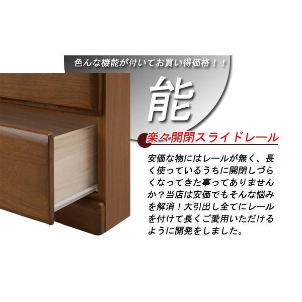 【最終値下げ】日本製 ブラウン木製チェスト チェスト ハイチェスト 幅120cm 完成品 日本製 木製 木目調